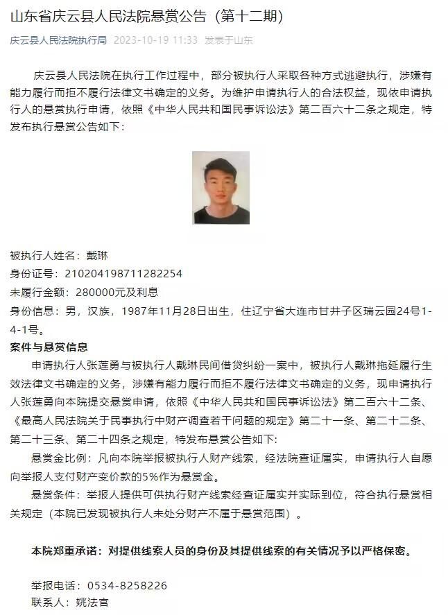 第26分钟，阿森纳任意球传入禁区被顶出，赖斯跟进打门被挡出底线。